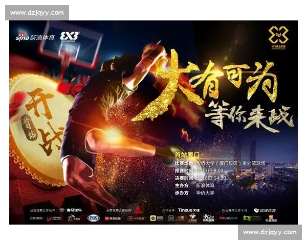 拜仁对决巴塞欧陆豪门再燃战火巅峰较量引爆焦点新赛季关键之战 拜仁对决巴塞欧陆豪门再燃战火巅峰较量引爆焦点新赛季关键之战